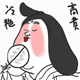 搞笑漫画