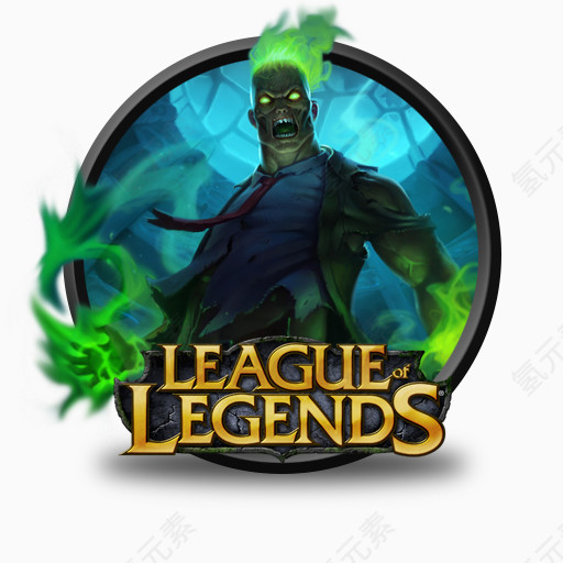 品牌僵尸league-of-legends-icons