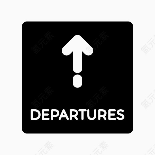 departure出发标志图标