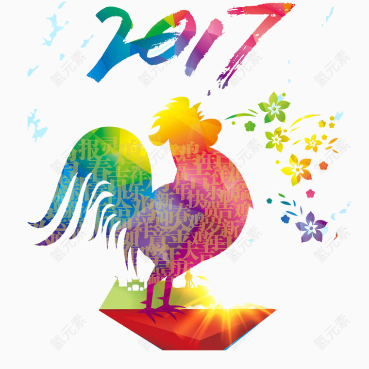 2017鸡年图案