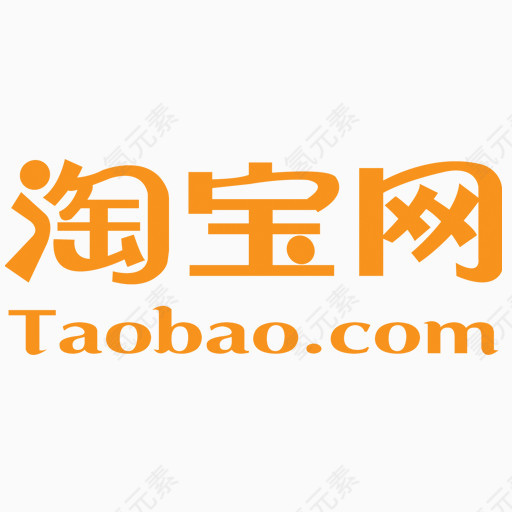 淘宝china-website-icons