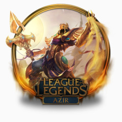 阿兹league-of-legends-gold-border-icons