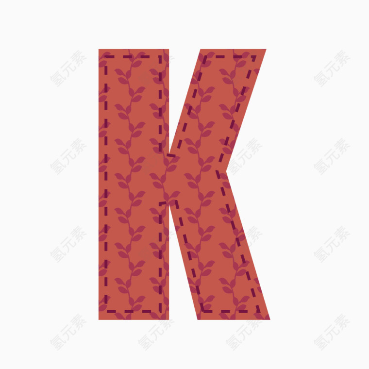 可爱布艺字母字体K