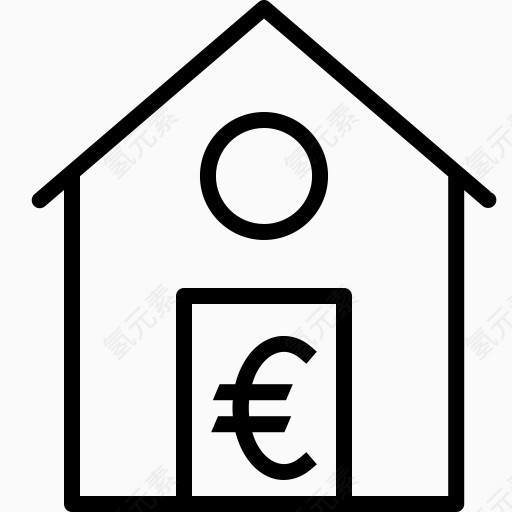 货币欧元回家房子贷款钱价格货币-欧元2卷