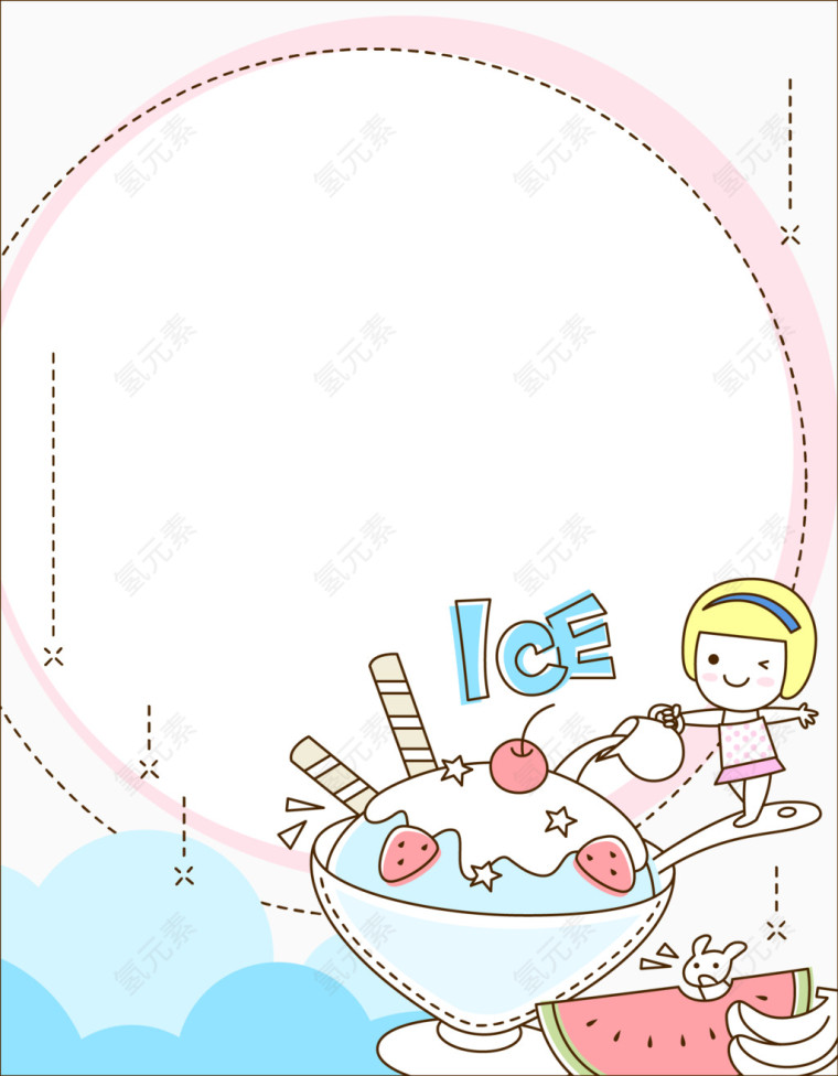 儿童夏日冰淇淋可爱素材