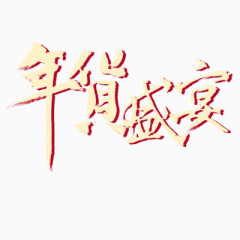 开心网LOGO