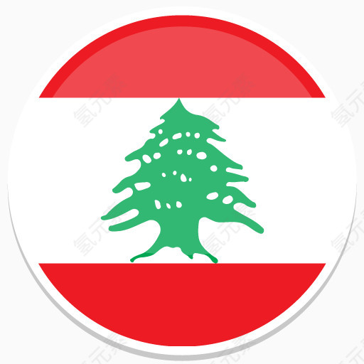 黎巴嫩Flat-Round-World-Flag-icons
