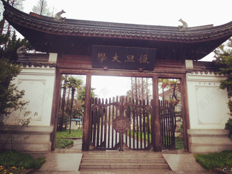 上海复旦大学