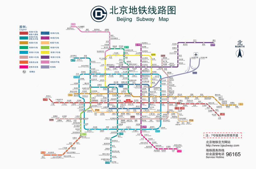 北京地铁线路图下载