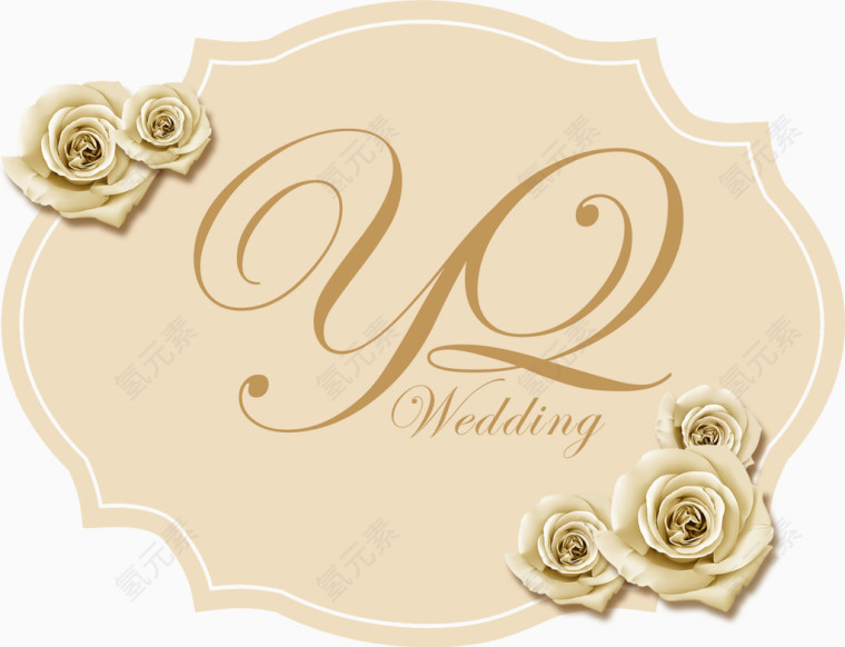 logo婚礼元素