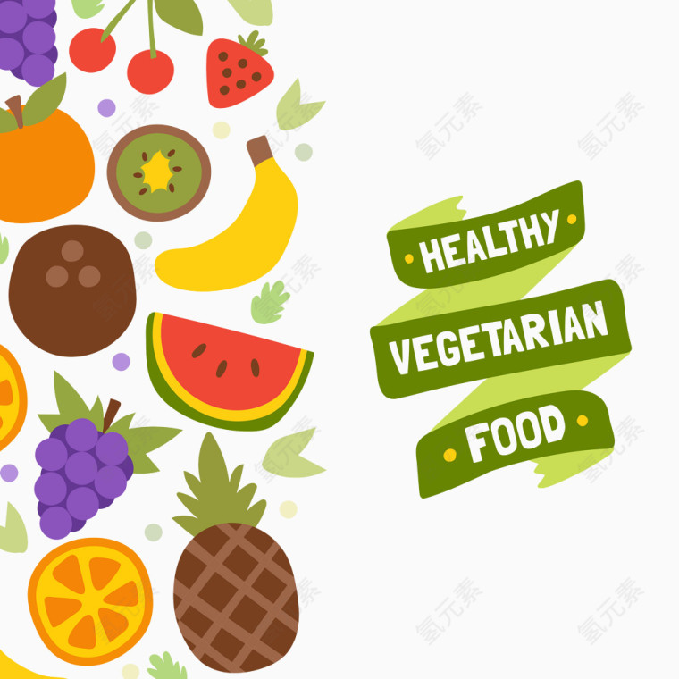 卡通的健康的蔬菜背景