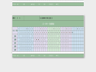 电商双十一客服部排表excel模板