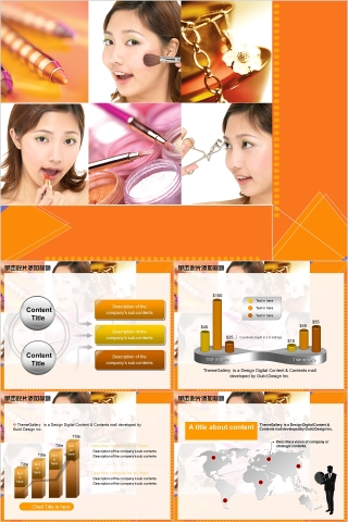 橙色简约美容化妆彩妆造型形象设计PPT下载