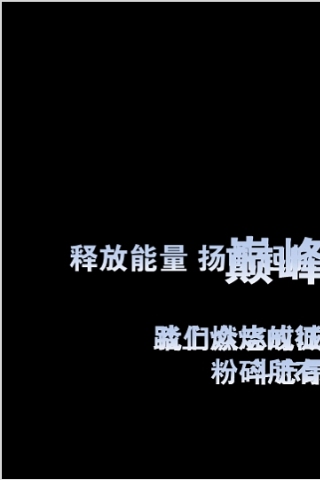 炫酷5秒10秒倒计时视频片头PPT模板动画制作素材