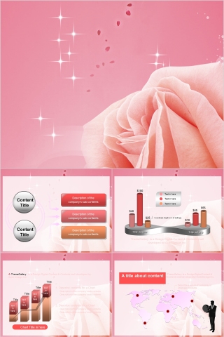 粉红色商务通用美容美体化妆品模板PPT