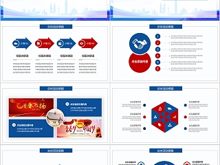 放飞梦想青春正能量动态PPT