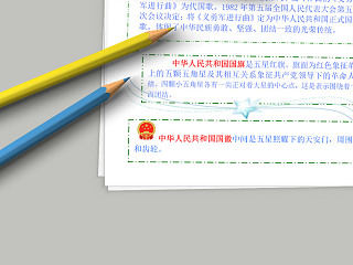 欢度国庆国歌由来国庆由来