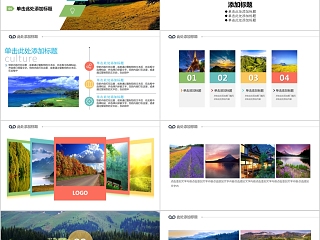 ppt模板户外假日旅游摄影图片展示电子相册旅行宣传说明讲解日记