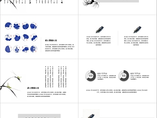 蓮叶尖尖中国风教育通用ppt