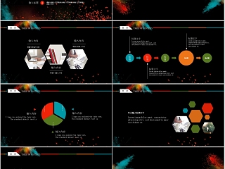 创意酷炫设计广告设计PPT模板