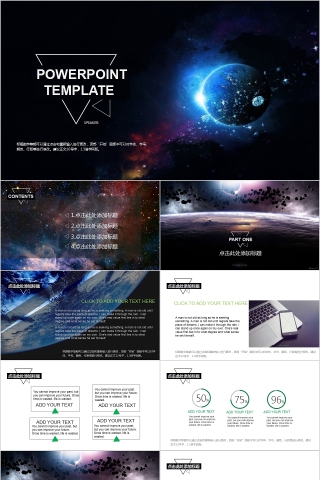 全动态简约简单大气混合美学黑白灰色线条工作汇报PPT模版 