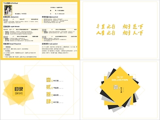 个人作品集PPT模板平面设计师展示素材