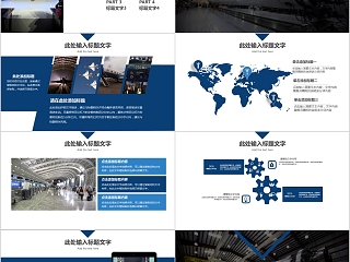 飞机航空公司业绩报告总结PPT