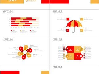 红色简约大气部队军事演习PPT模板