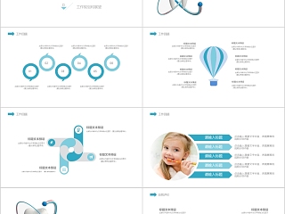 白色简约清新爱牙日牙齿健康护理PPT