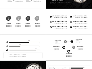 黑色创意工作汇报PPT模板