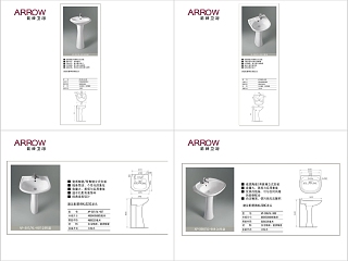 盆类系列PPT