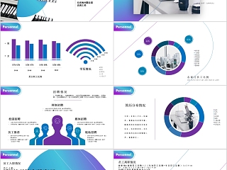 彩色简约人事行政工作总结PPT模板