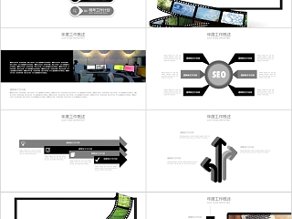 简约电影PPT模板影视传媒行业动态幻灯片宣传策划推广报告制作