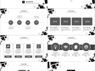 时尚黑白学术报告动态PPT模板