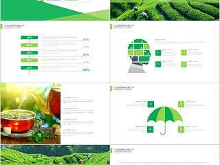 绿色清新茶叶企业产品宣传通用PPT