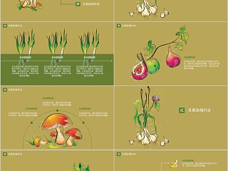 卡通手绘创意蔬菜主题PPT模版  