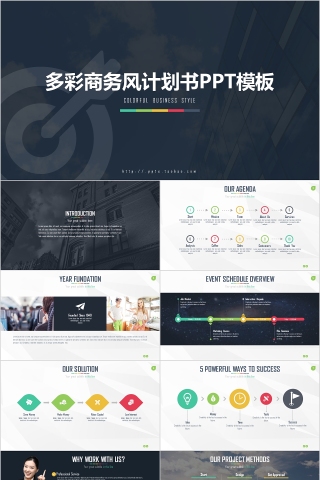 商务欧美ppt模板简约2019高端大气 商业工作汇报时尚极简风素材下载