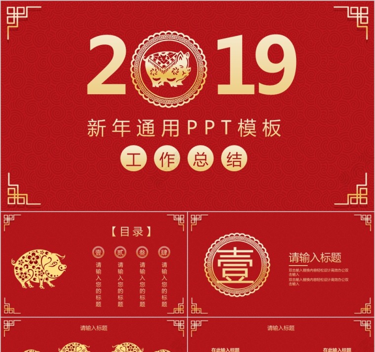 20xx新年计划年终工作总结报告第1张