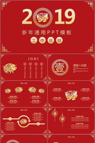 20xx新年计划年终工作总结报告下载