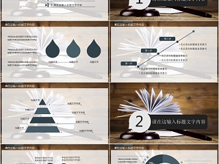 法律培训ppt法律法院工作汇报PPT模板