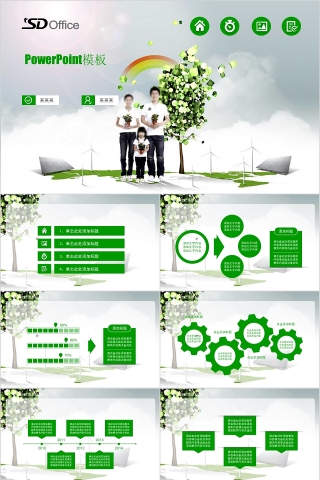 绿色环保介绍新能源ppt模板下载