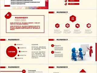 热烈欢迎领导莅临指导