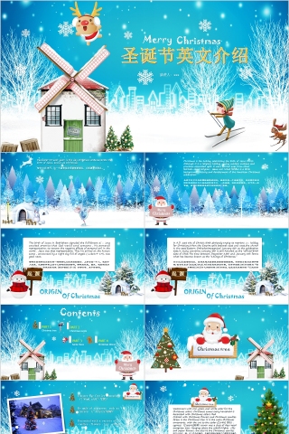 冬色雪花圣诞节英文介绍PPT模板