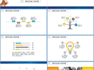 绿色新能源清新风新能源介绍ppt