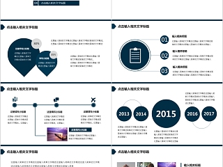 简约大气狼性团队文化培训ppt模板