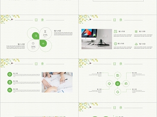 手绘花草小清新工作总结PPT模板
