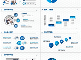 淡蓝色几何形状简单年中工作总结PPT模板