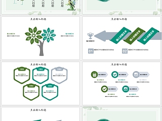 小清新学术报告论文设计PPT模板英语教育PPT