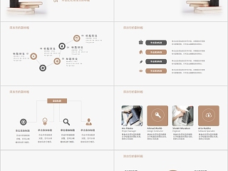 简约工作总结通用PPT模板