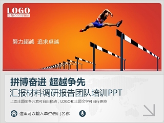 超疏水材料 ppt